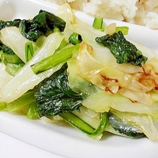 きゃべつと小松菜の炒め物